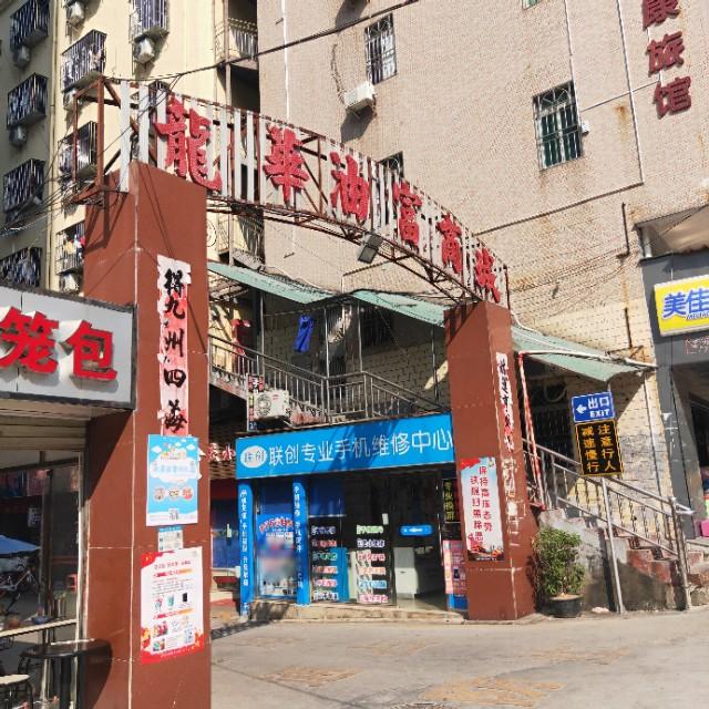 深圳擺攤熱潮，時(shí)代浪潮中的新景象