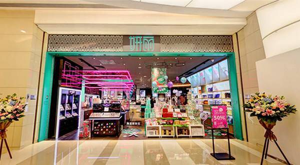 妍麗最新店，引領(lǐng)美妝新潮流風(fēng)向標(biāo)
