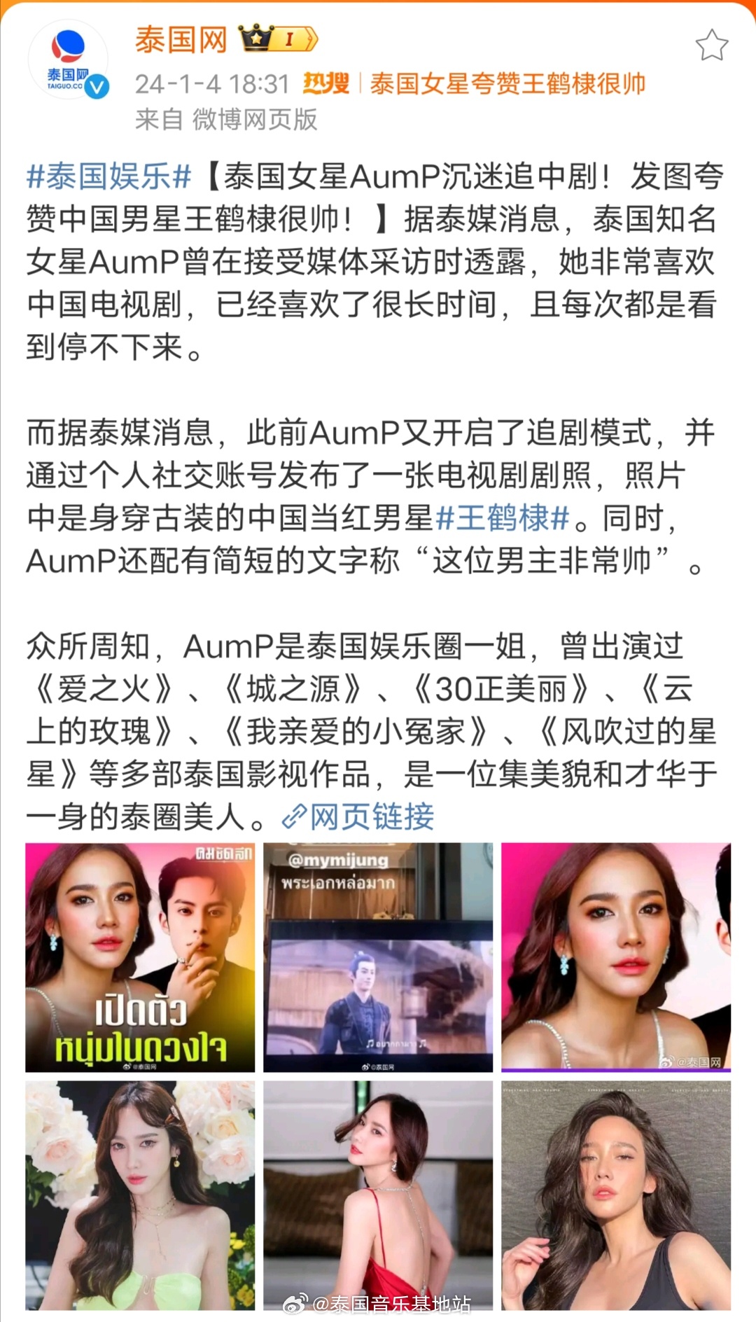 泰國熱舞最新，小巷深處的舞蹈天堂揭秘