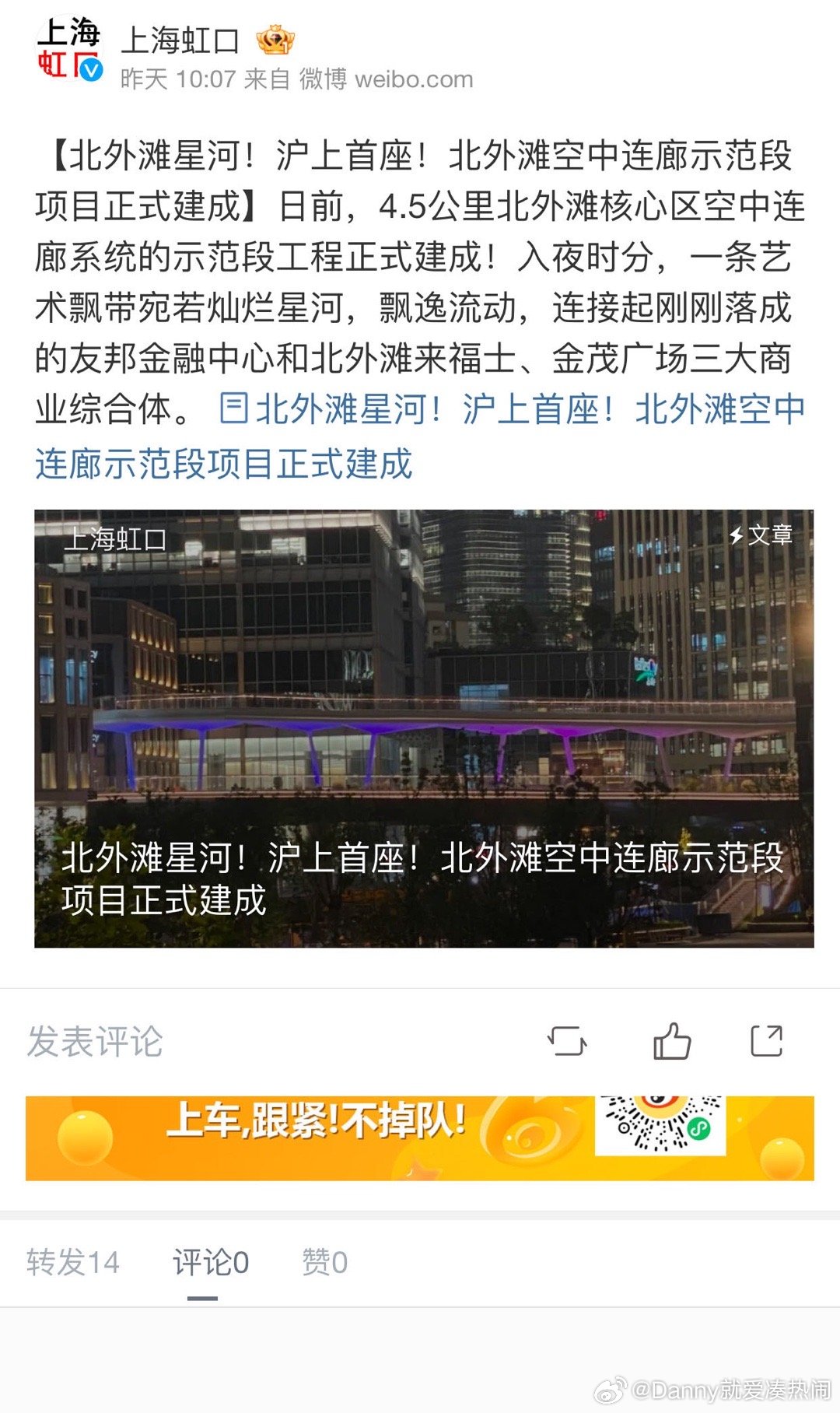 外灘新動態(tài)揭秘，力量重塑與自信成就之源
