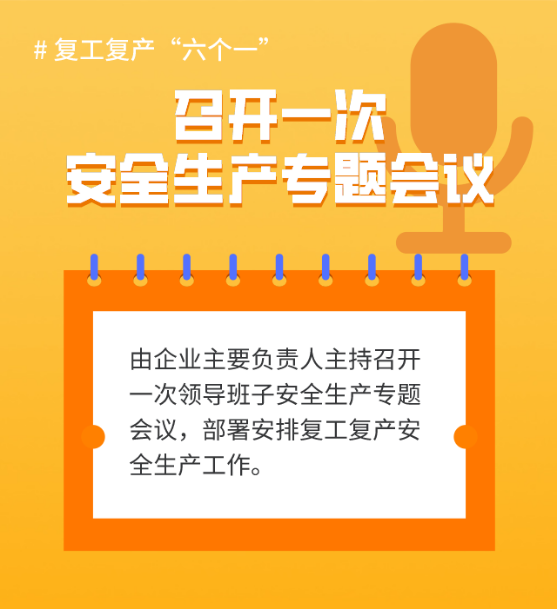復工最新動態(tài)概覽，最新復工信息更新