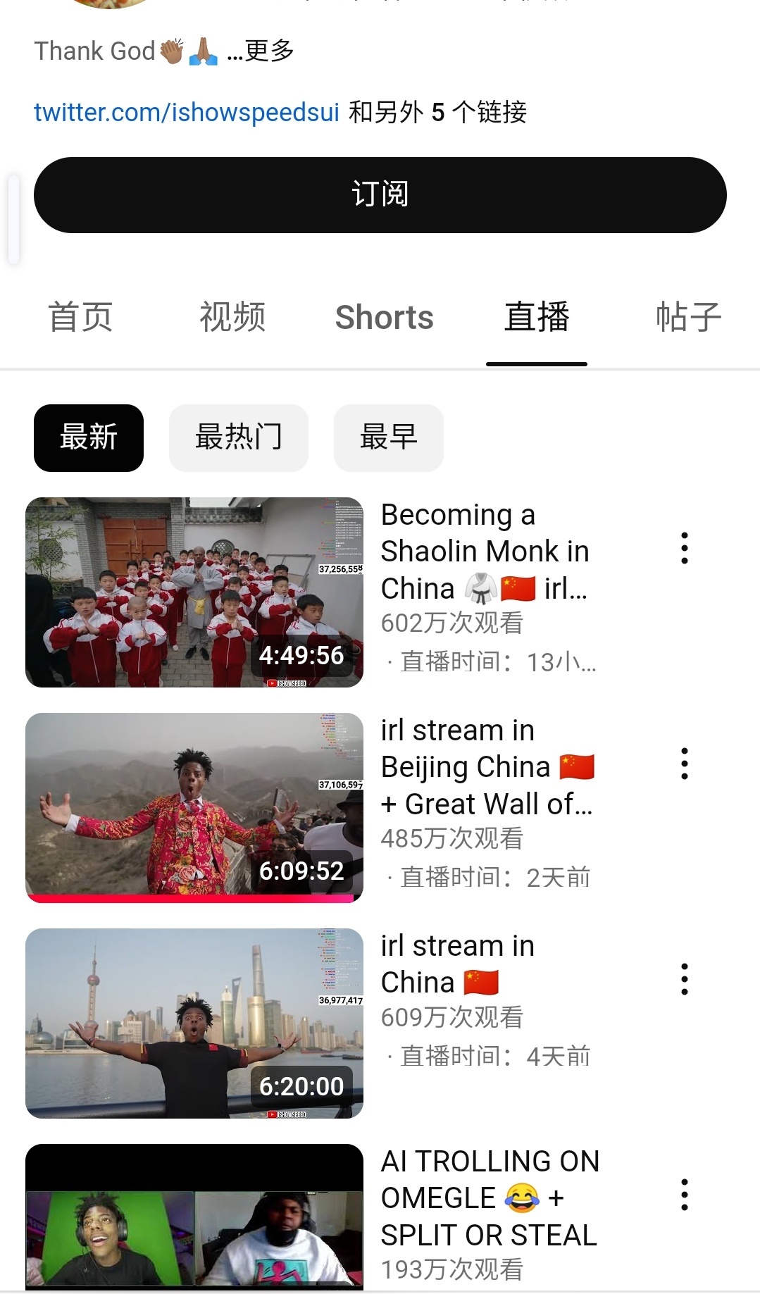 最新油管中國(guó)趨勢(shì)、影響及深度洞察