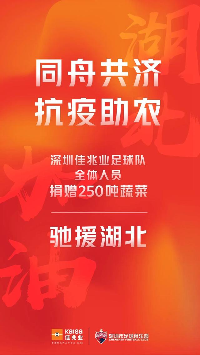 最新高科技神器援助湖北，科技與生活的無(wú)縫融合
