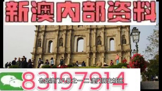 澳門最新公告??，全面解讀，精彩不容錯過！