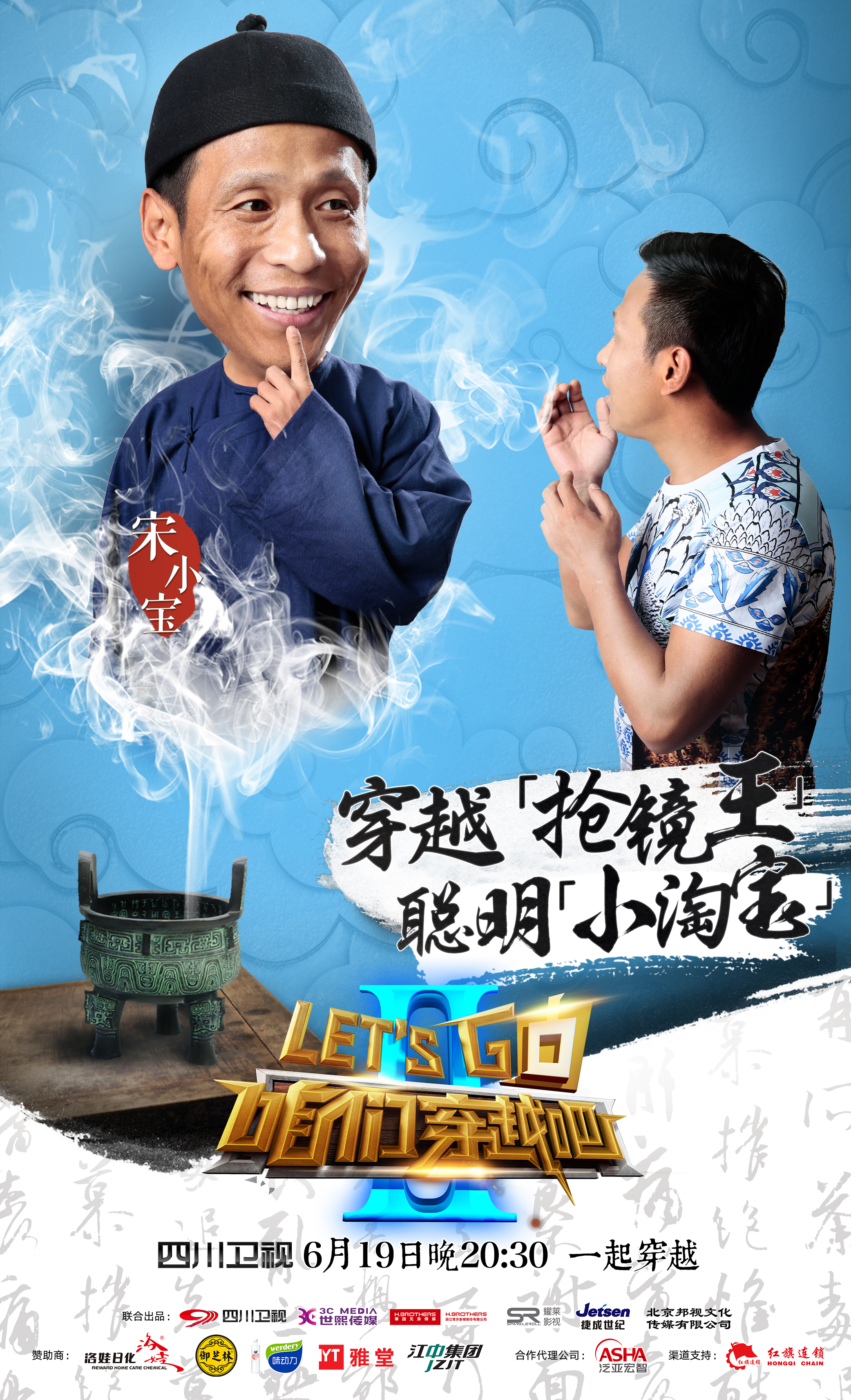 穿越吧最新，時(shí)空之旅的溫馨日常體驗(yàn)