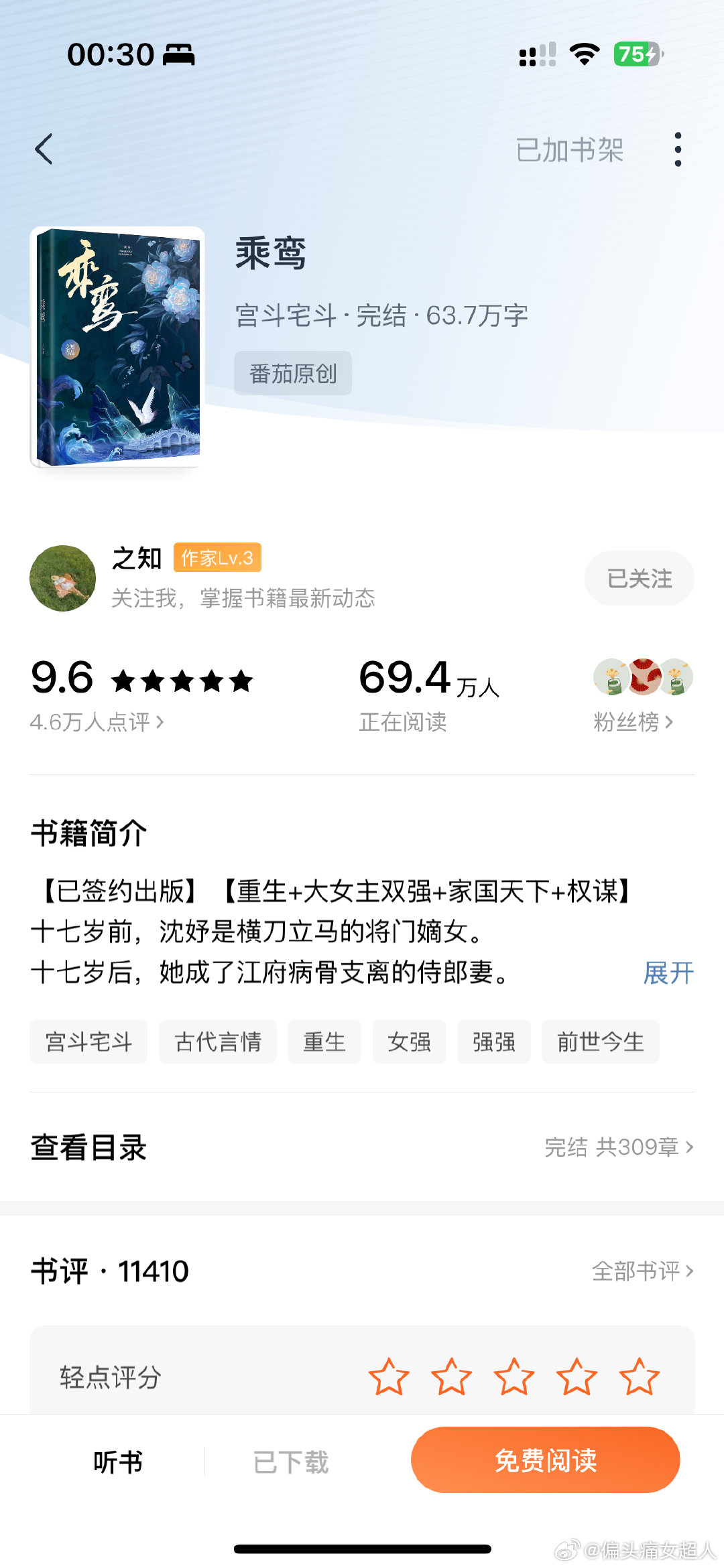 最新鸞書任務指南，詳細步驟助你完成挑戰(zhàn)，學習新技能！