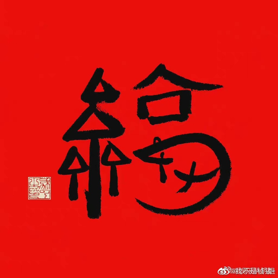 時代之光下的璀璨明珠，今日最新福