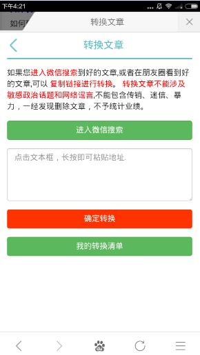 最新轉(zhuǎn)文賺，學(xué)習(xí)之旅中的變化與成就感的源泉