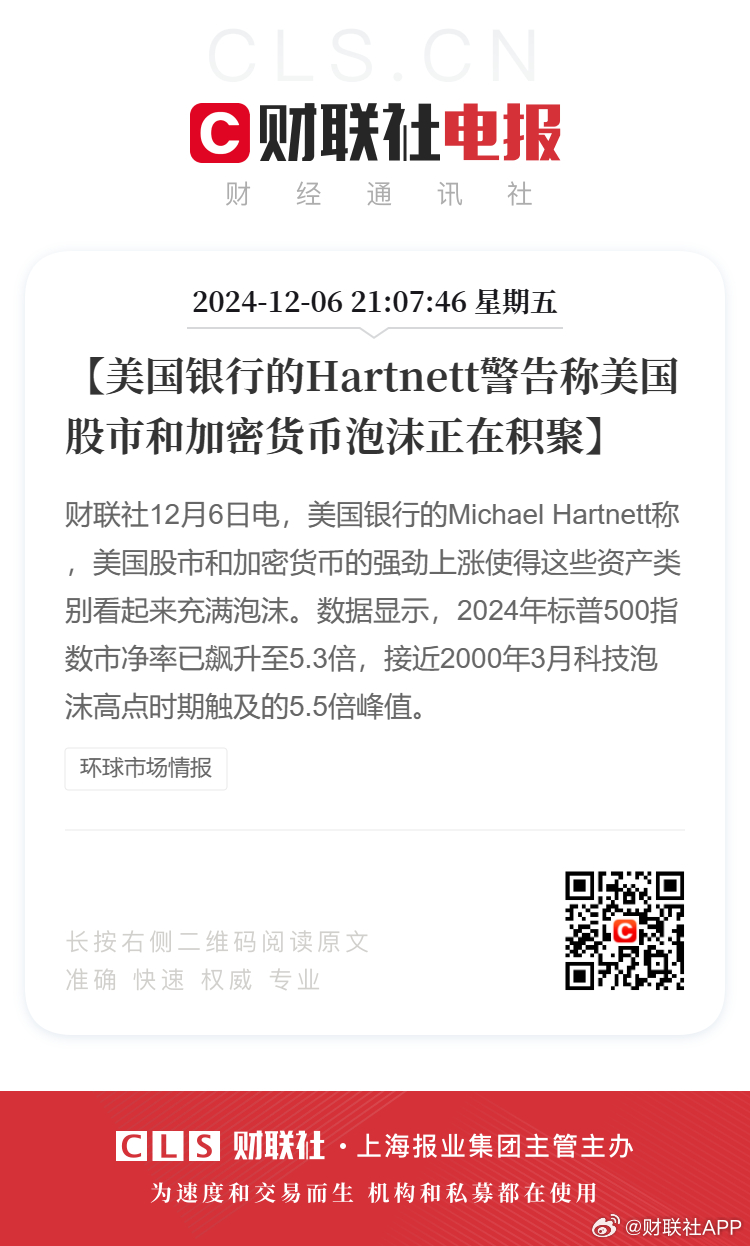 揭秘風(fēng)靡全城的神秘泡沫，最新爆料，你絕對(duì)不能錯(cuò)過！