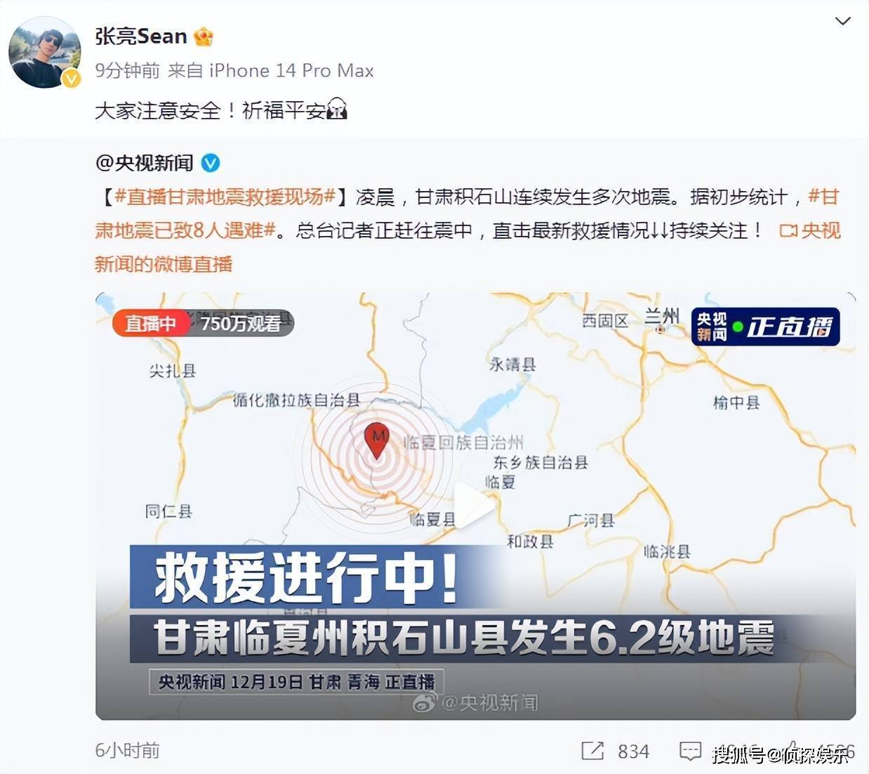 最新災區(qū)實地直擊照片，共同關注災區(qū)現(xiàn)狀