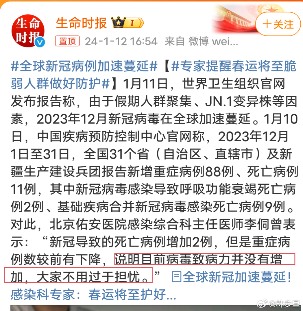 揭秘最新資訊病毒，背景、重大事件及其影響