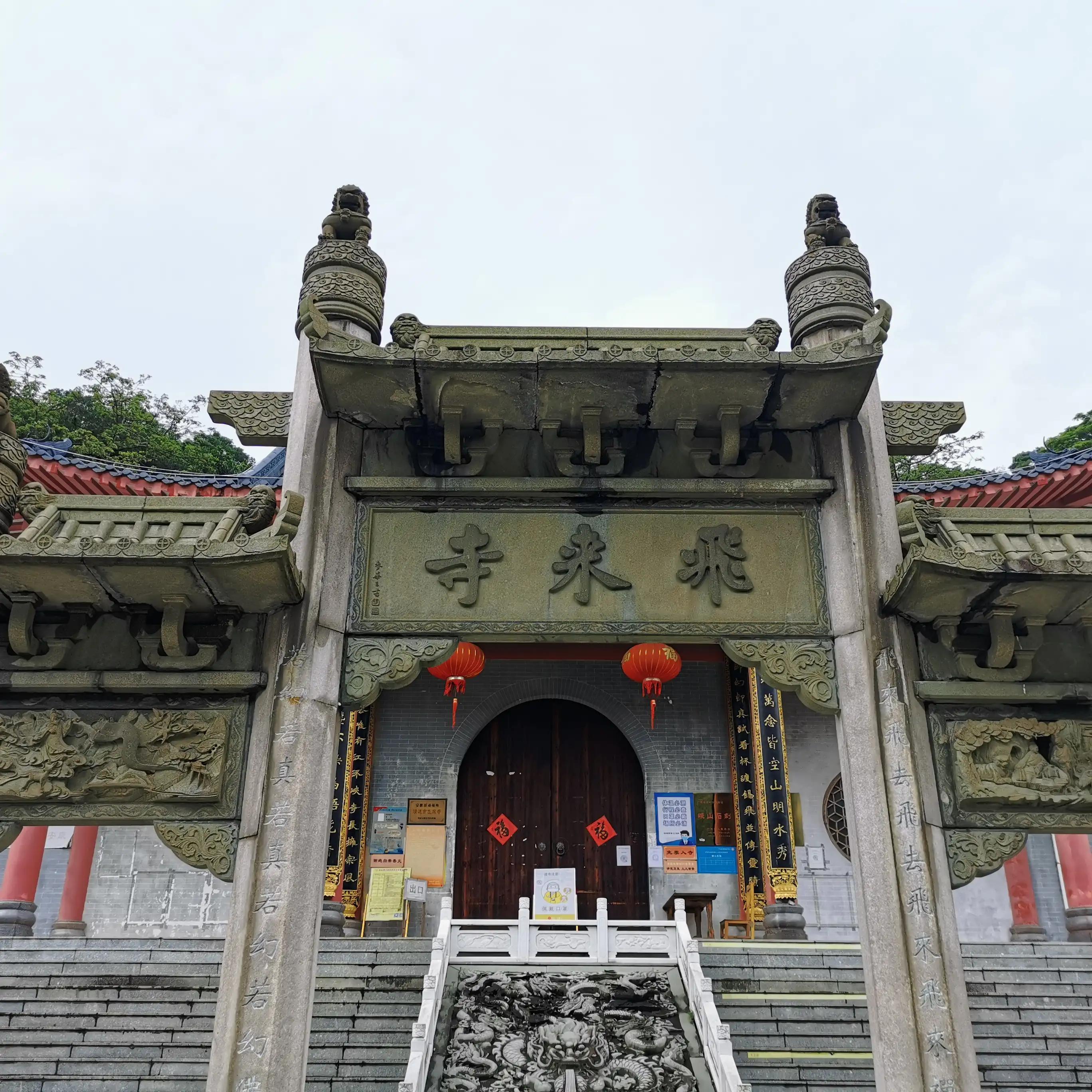 廣東清遠(yuǎn)，城市溫情與日常趣事探秘
