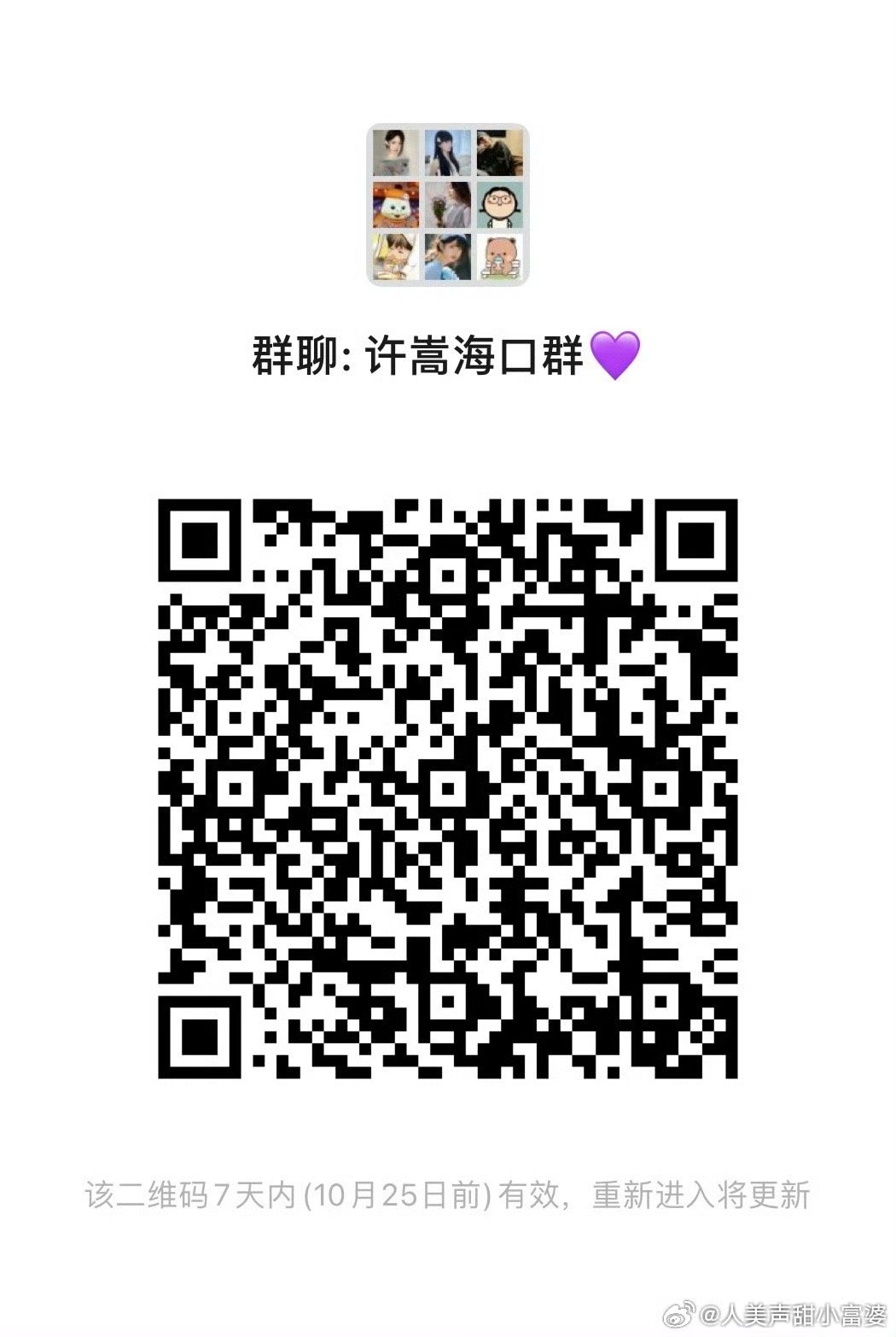 小巷獨(dú)特氣息與隱藏特色小店，最新嬌喘群探秘
