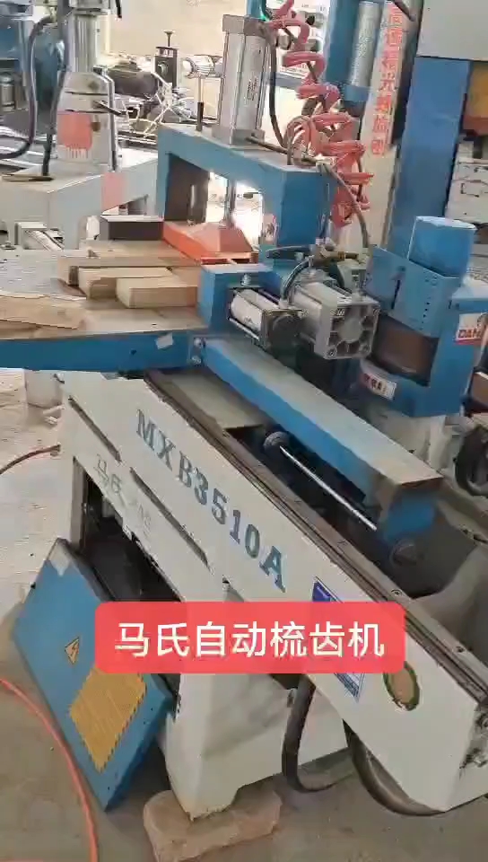 最新梳齒機(jī)，匠心之作，塑造時代之選