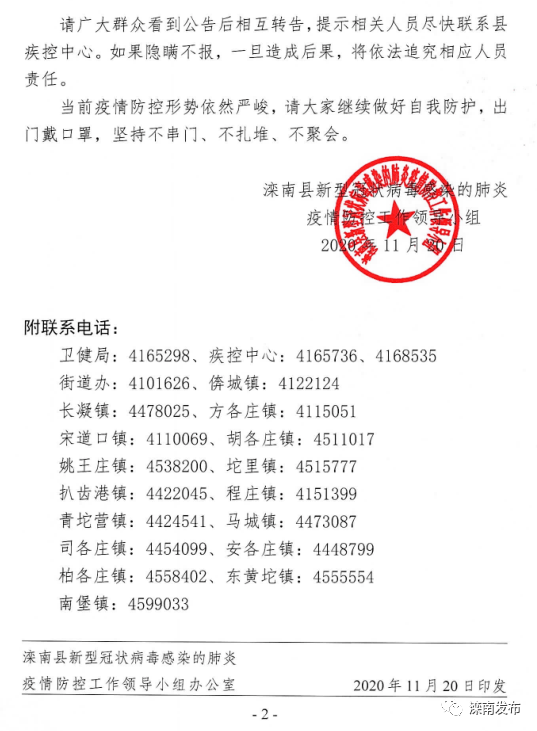 工程廠房燈具 第71頁(yè)