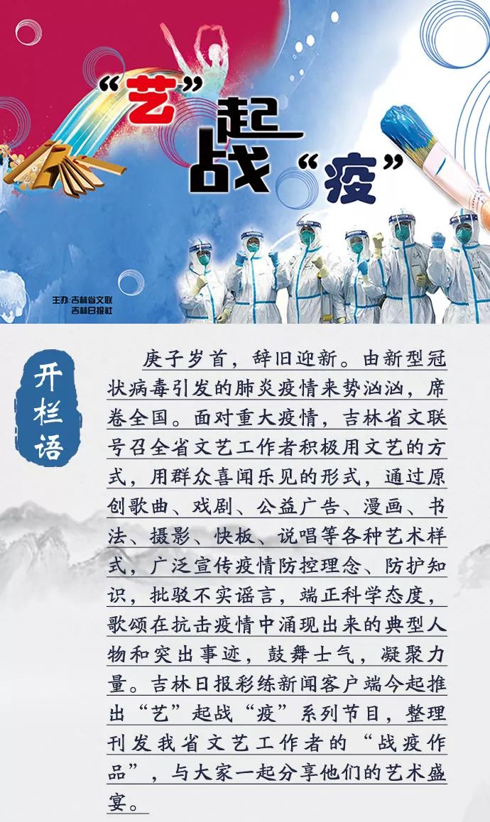 吉林最新情勢(shì)，變化中的力量與學(xué)習(xí)的自信