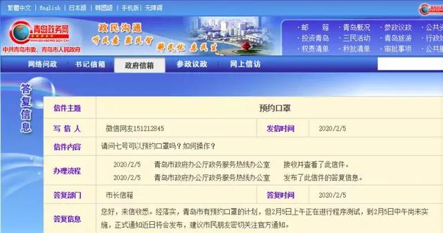 膠州最新確診事件實錄，疫情紀實與追蹤