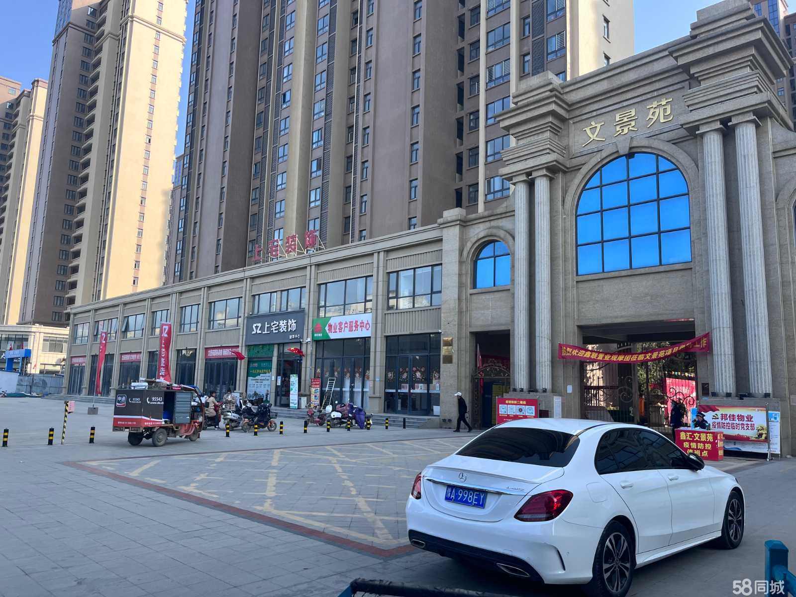 新野最新門面，學(xué)習(xí)之旅中的自信成就與變化探索