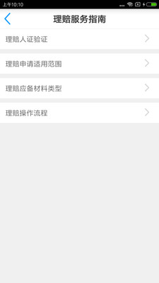 保單寶最新，神奇保單與溫馨友情故事的交織