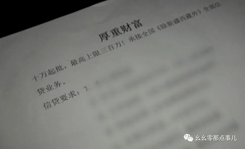 手抄貸最新動態(tài)，深度透視與觀點(diǎn)分享