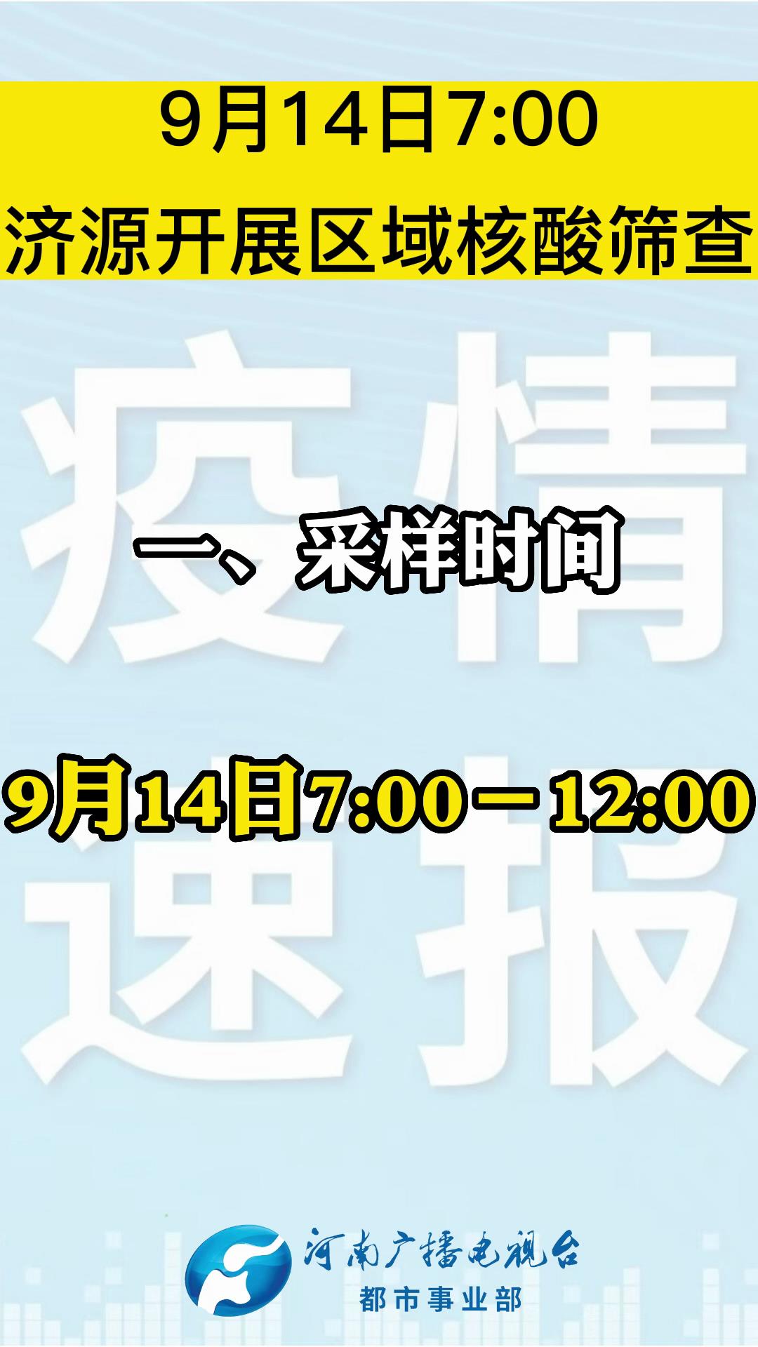 濟源最新確診，變化中的自信與成就感，勵志前行的旅程