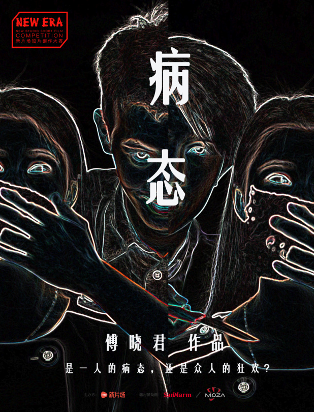 病情最新音樂，旋律中的力量與自信成就感的蛻變