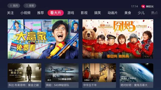 科技引領(lǐng)下的最新年視聽盛宴，一場視聽盛宴的狂歡