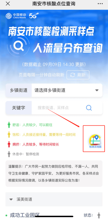南安疫情最新動(dòng)態(tài)，學(xué)習(xí)帶來的自信與成就感，變化中的力量