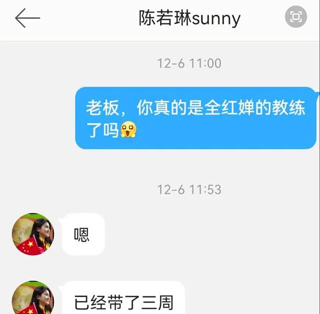 教練最新章，解鎖人生新篇章，邁向成功之路??