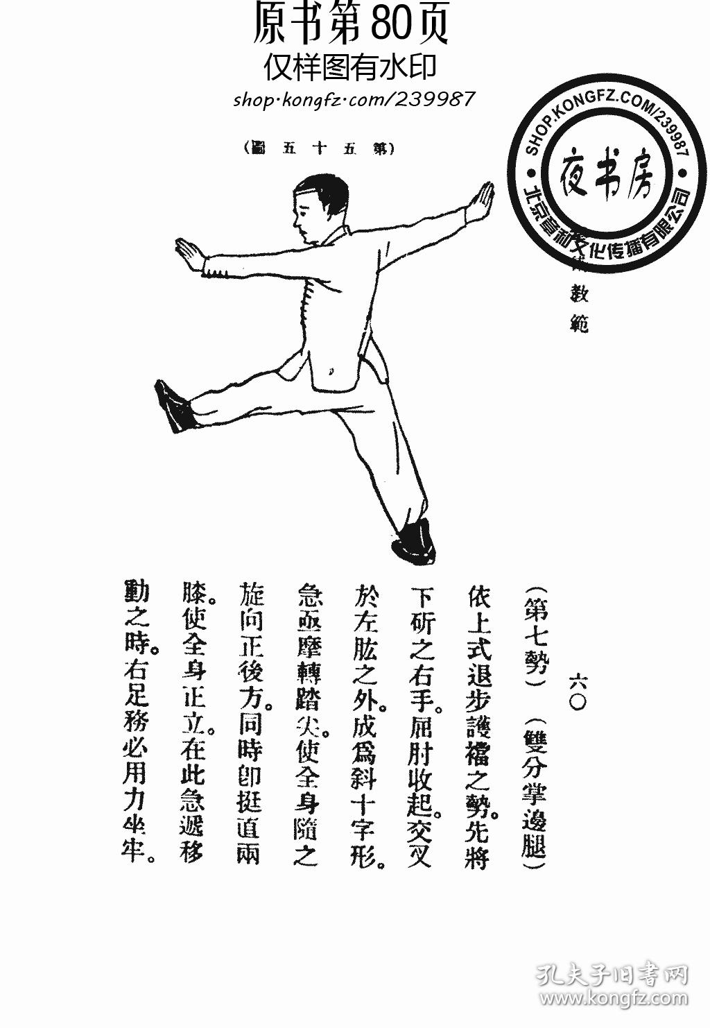最新拳法，潮流與實(shí)力的完美交融