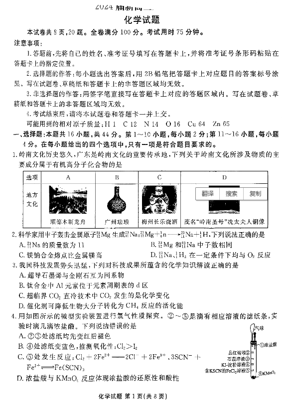 衡水卷最新現(xiàn)象，時(shí)代背景下的教育觀察