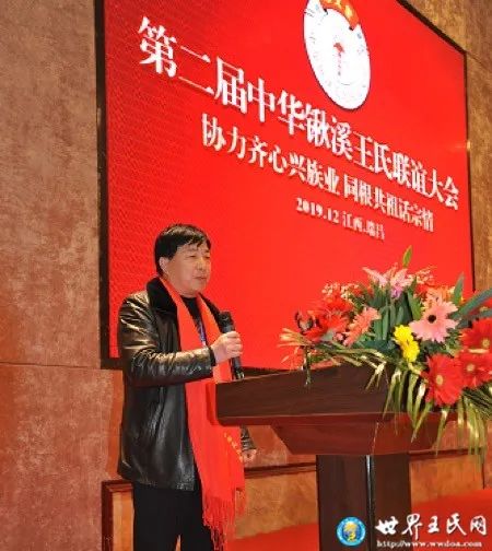 瑞昌王的新力量，變化中的自信與成就感之源