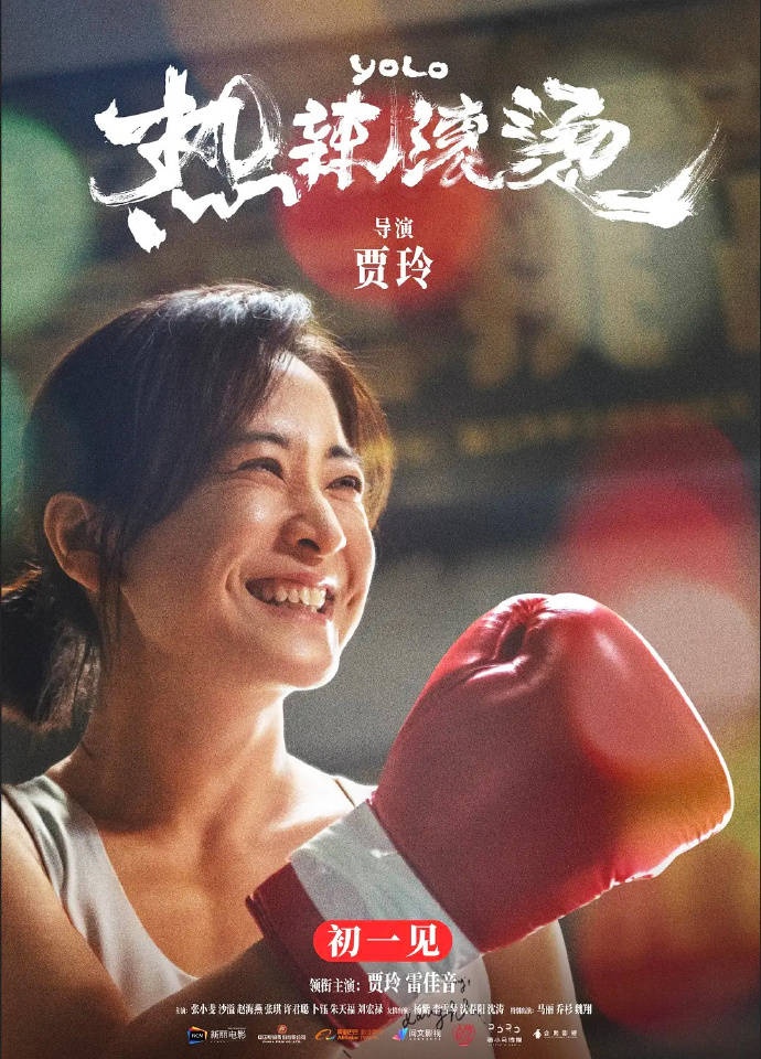 成功最新上映電影盛宴，不容錯(cuò)過的影視盛事！
