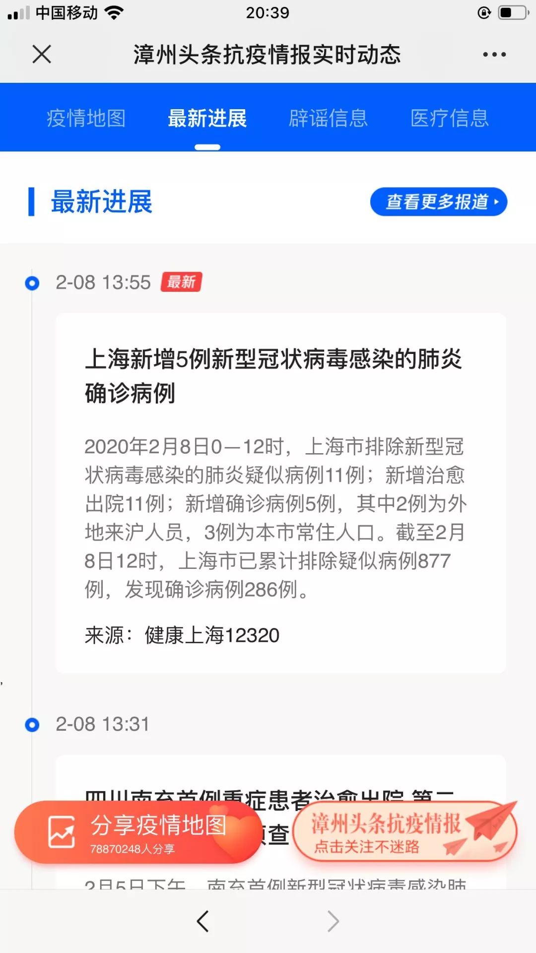 全球最新疫情動(dòng)態(tài)，確診更新與應(yīng)對(duì)策略探討