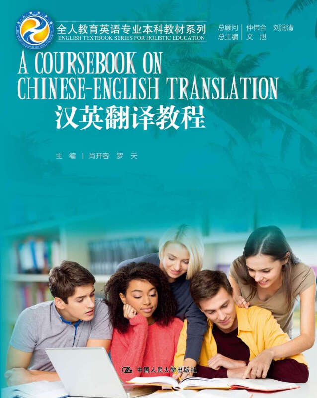 翻譯最新指導(dǎo)，背景、發(fā)展與時代地位的綜合解讀