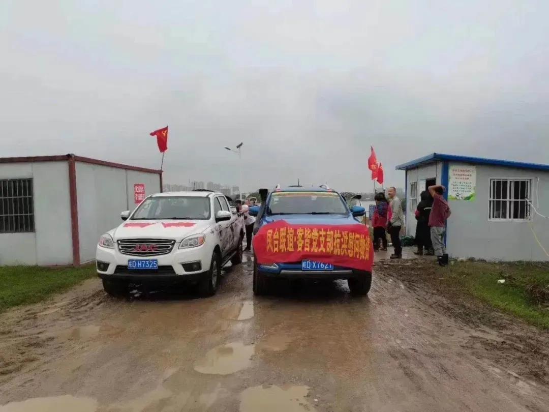 淮南防汛最新動態(tài)，科技引領防汛新時代，智能守護美好生活