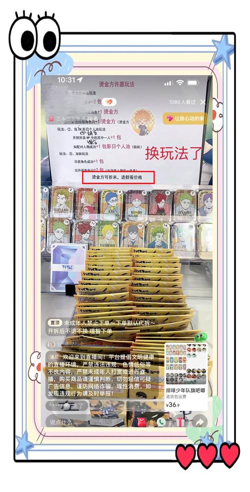 揭秘，2025最新騙術(shù)背景、事件、影響與時(shí)代地位分析