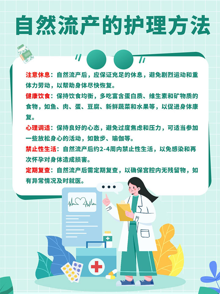 最新流產(chǎn)方法，小麗的經(jīng)歷與珍貴友情的探索之旅