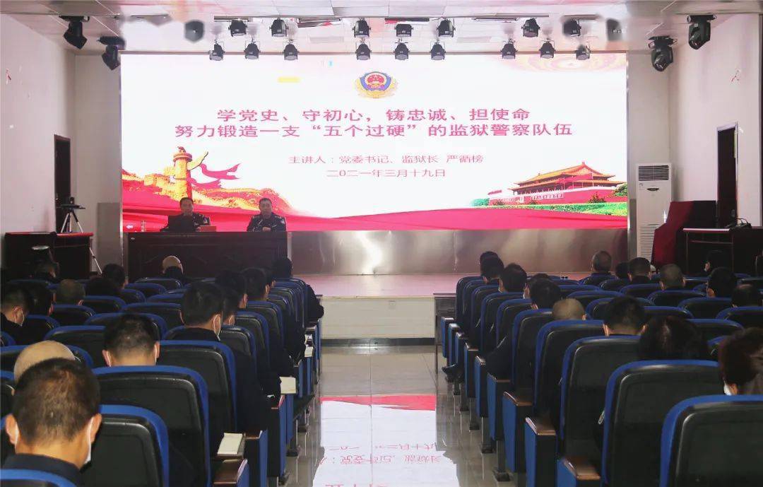 銅仁最新監(jiān)獄，時(shí)代的印記、改革的見證之路