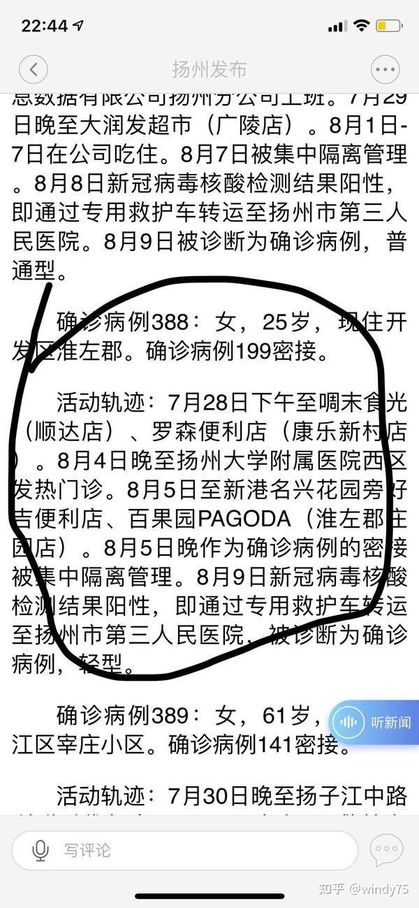 揚(yáng)州疫情下的隱秘寶藏，小巷特色小店探秘