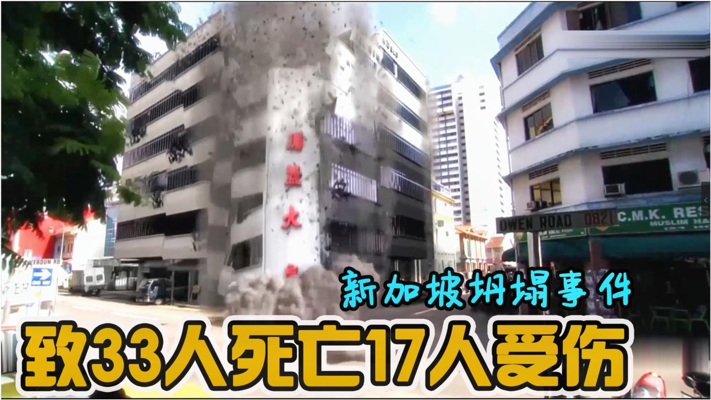 倒塌酒店重建指南，最新步驟與任務(wù)概述