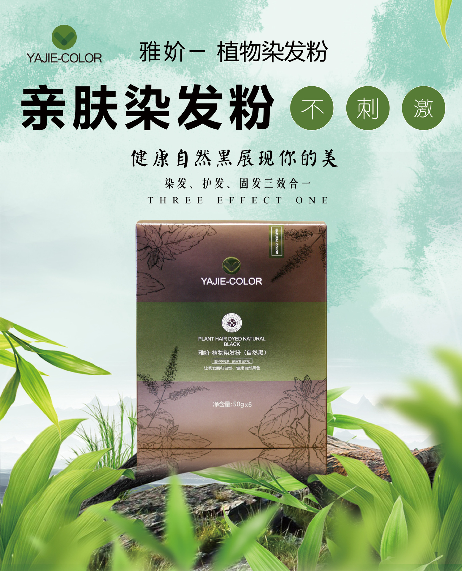 最新染發(fā)粉，科技與生活的融合，時(shí)尚新選擇