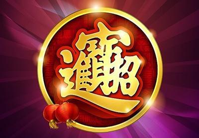 財(cái)運(yùn)天降最新動(dòng)態(tài)，揭秘財(cái)運(yùn)天降最新資訊