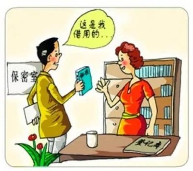 最新涉密規(guī)范揭秘，小巷深處的秘密小店