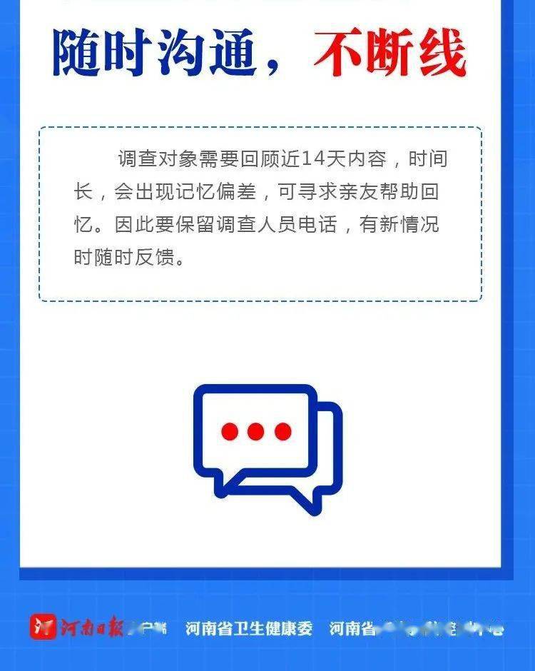 通許疫情下的溫暖日常，趣事與友情的見證