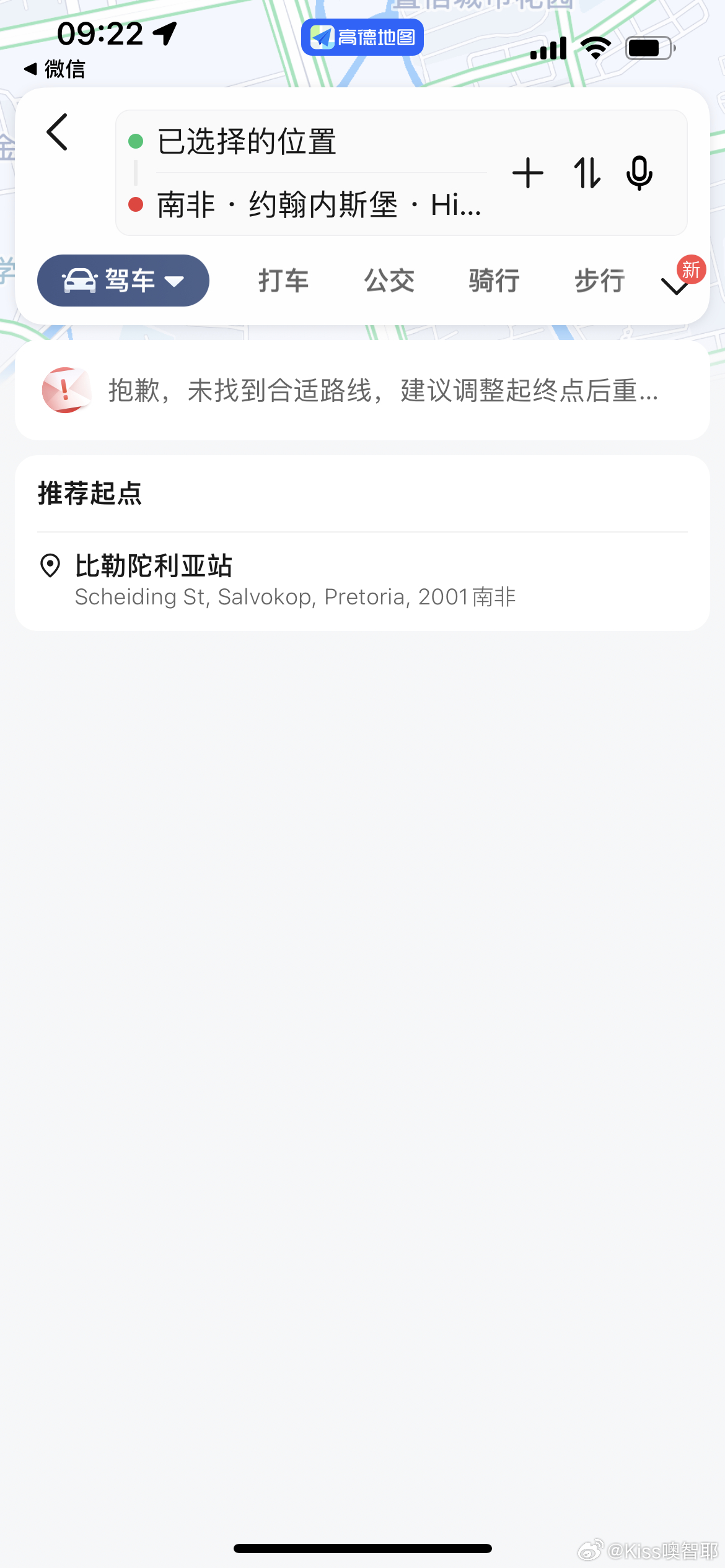 無(wú)良導(dǎo)航網(wǎng)揭秘，真相、風(fēng)險(xiǎn)與應(yīng)對(duì)之策