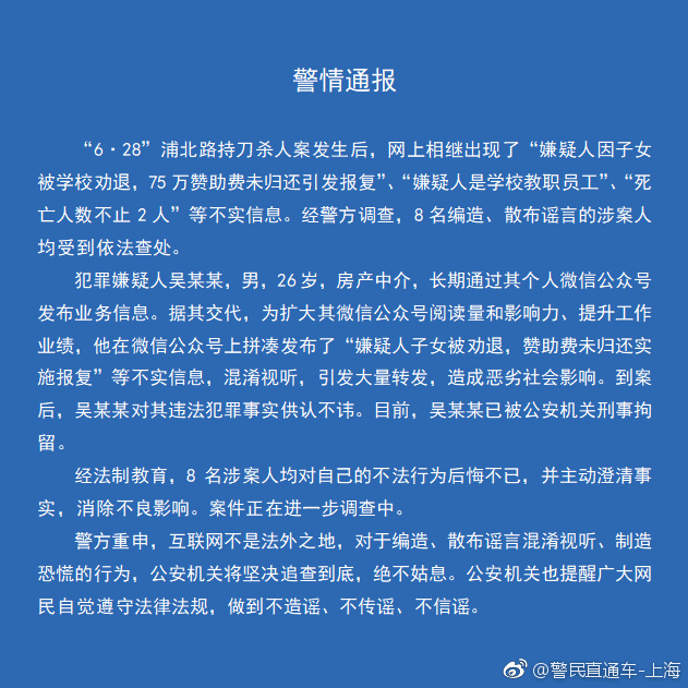 8人造謠最新步驟指南，謠言傳播的真相與應(yīng)對之策