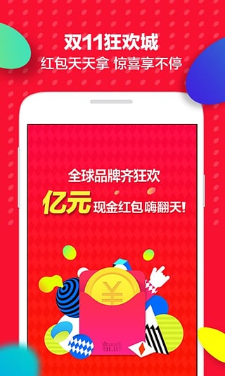 超越想象，全新款天貓引領未來零售體驗革命