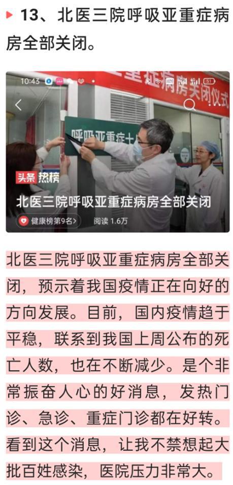 中國最新疫情動(dòng)態(tài)與心靈之旅，自然美景探索與遠(yuǎn)離塵囂之旅