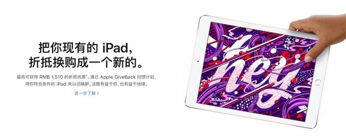掌握最新動(dòng)態(tài)！蘋果平板回收價(jià)大揭秘，你的寶貝在小紅書上價(jià)值幾何？